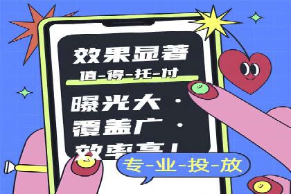 百度竞价广告投放案例：关键词优化与转化率提升